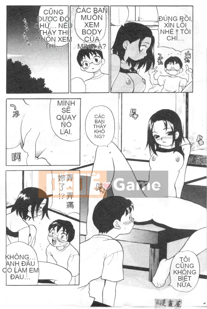 [Yukiyanagi] Binkan Musume