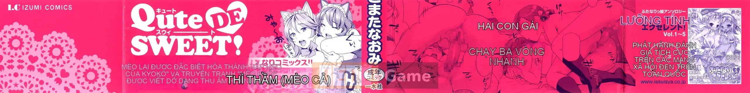 [Nekomata Naomi] Quan hệ Futanari [Không kiểm duyệt]