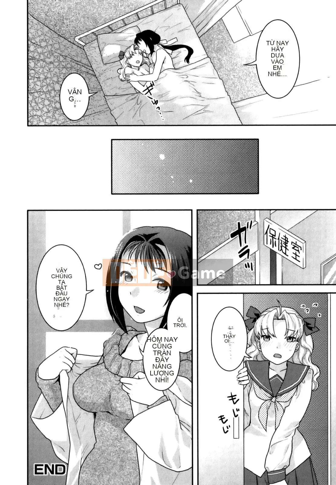 [Nekomata Naomi] Quan hệ Futanari [Không kiểm duyệt]