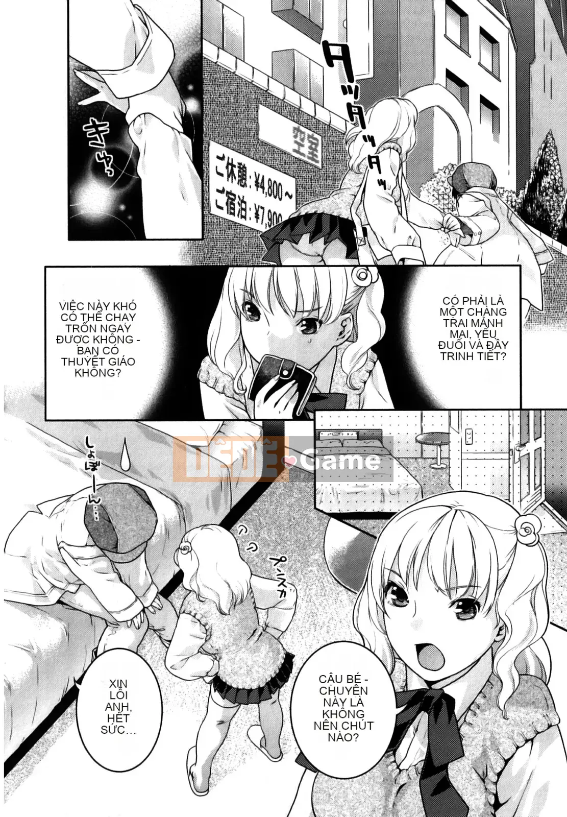 [Nekomata Naomi] Quan hệ Futanari [Không kiểm duyệt]