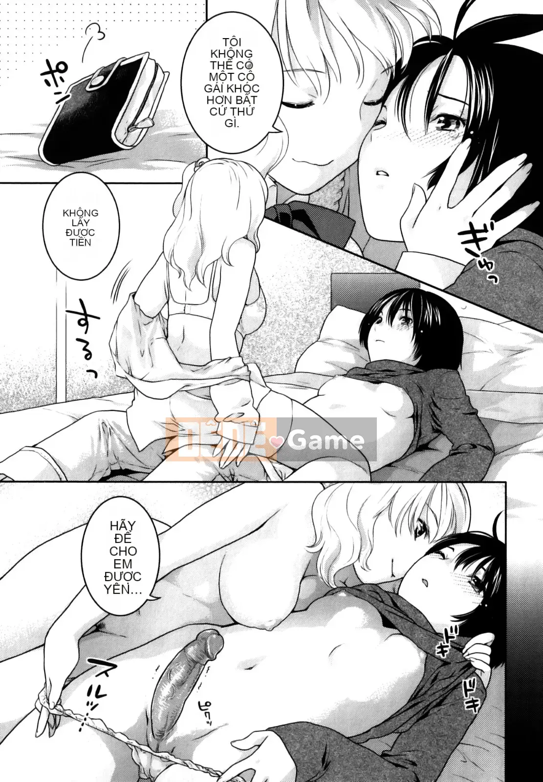 [Nekomata Naomi] Quan hệ Futanari [Không kiểm duyệt]