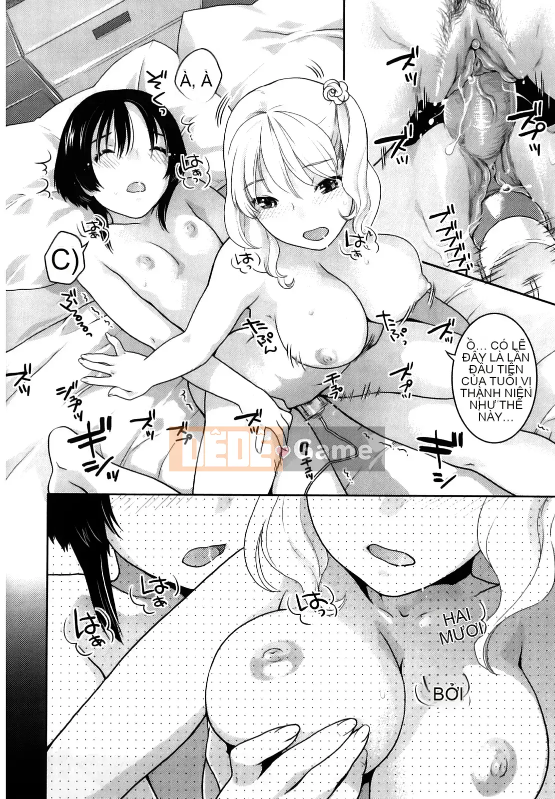 [Nekomata Naomi] Quan hệ Futanari [Không kiểm duyệt]