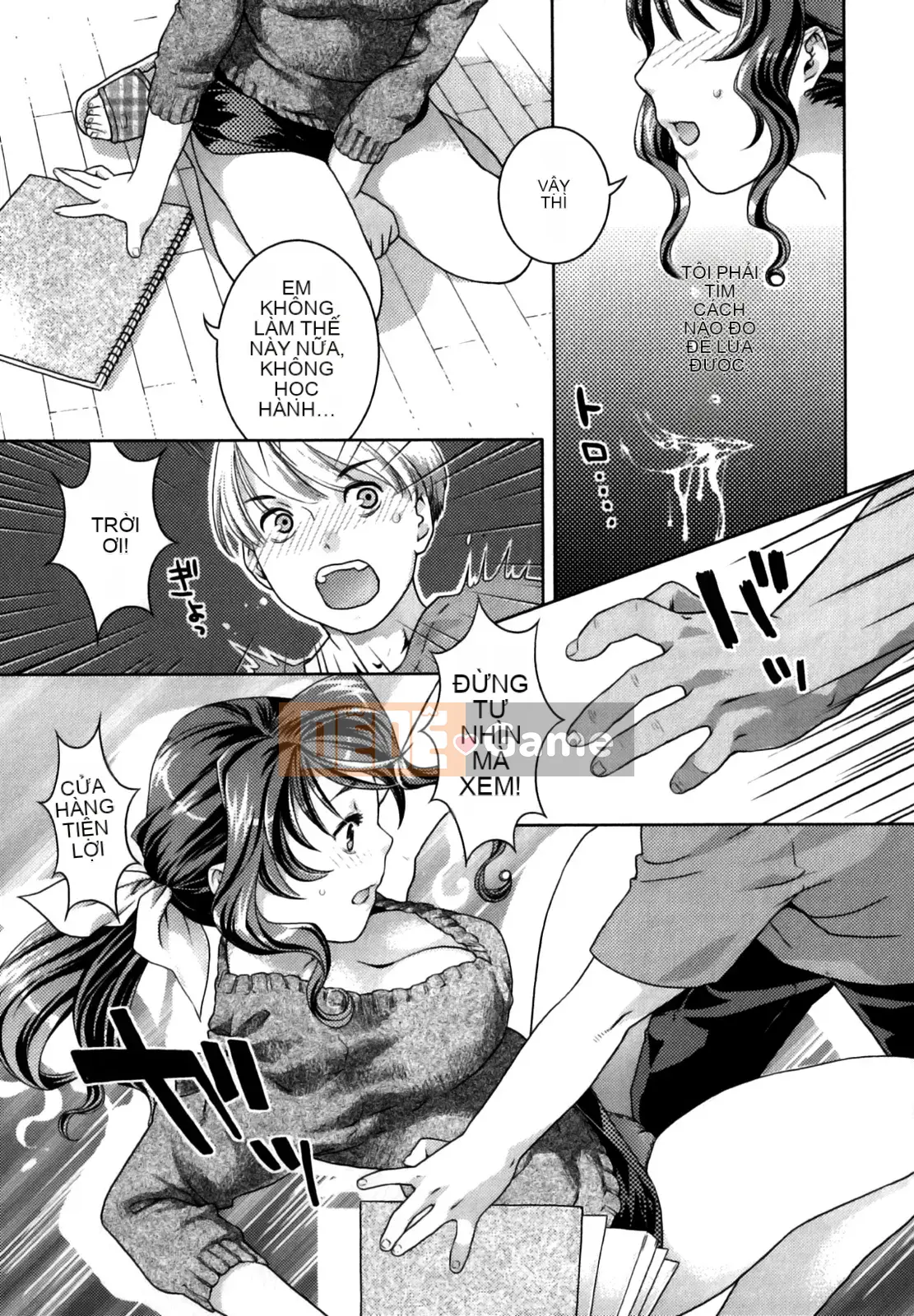 [Nekomata Naomi] Quan hệ Futanari [Không kiểm duyệt]