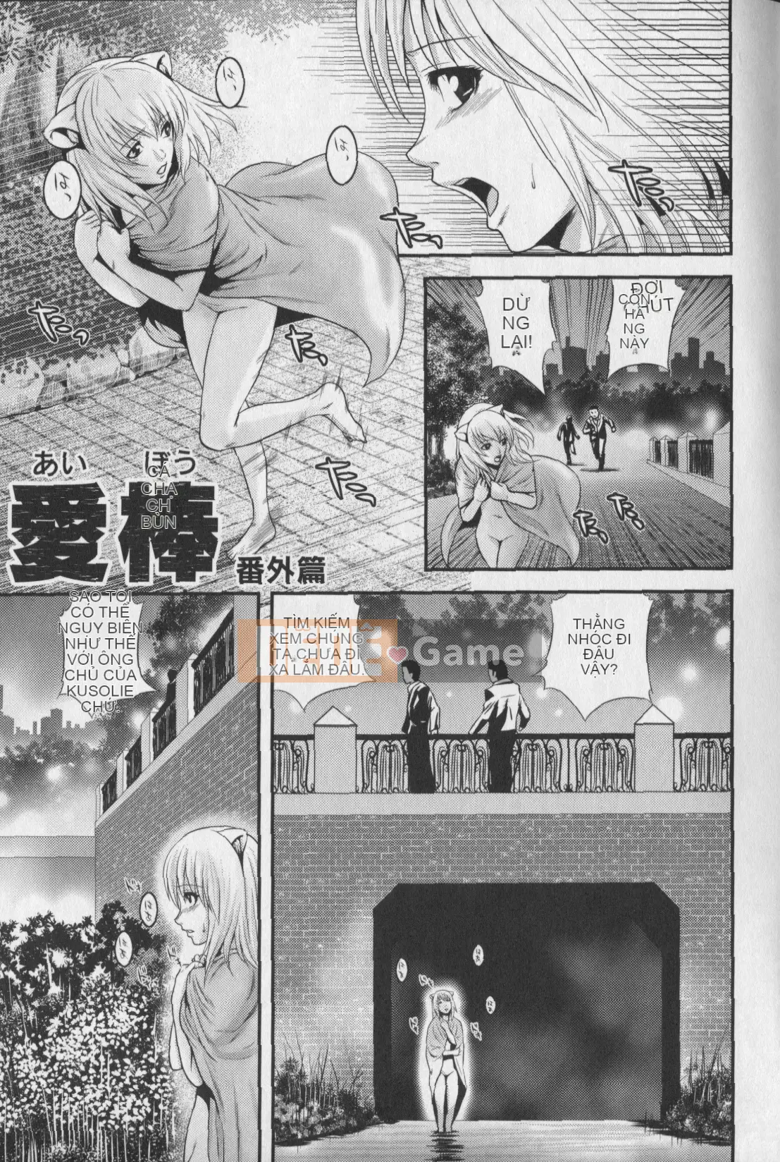 [Ếch Châu] m7 Tiểu Thất Hạ