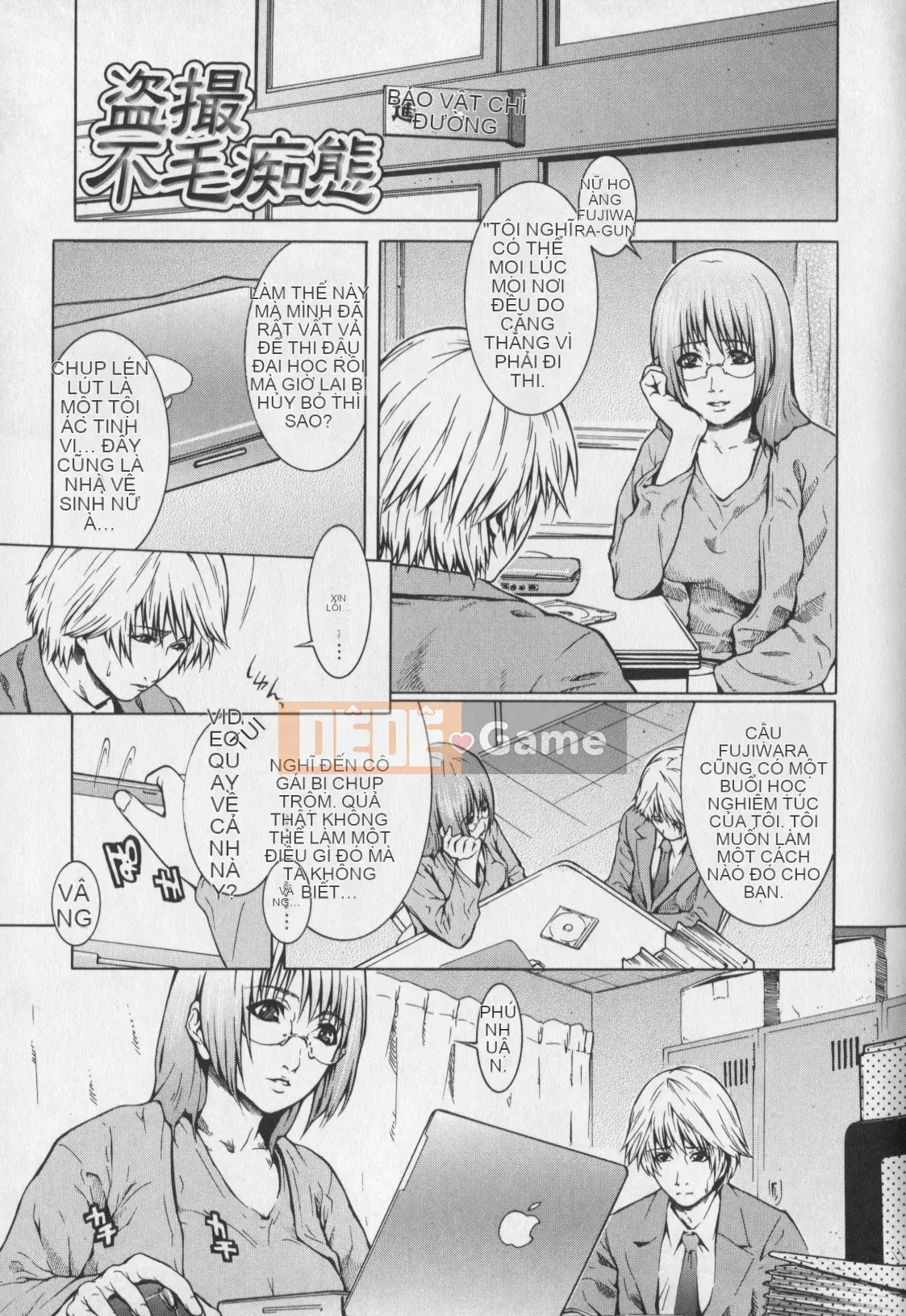 [Ếch Châu] m7 Tiểu Thất Hạ