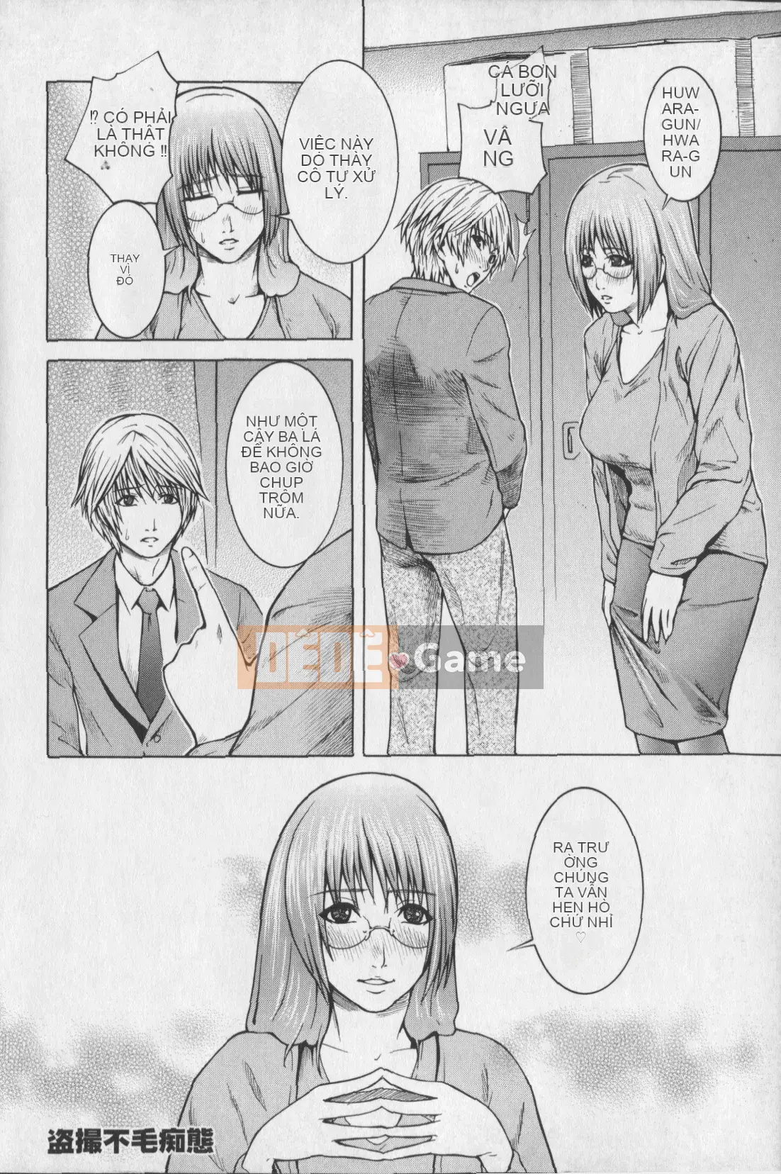 [Ếch Châu] m7 Tiểu Thất Hạ