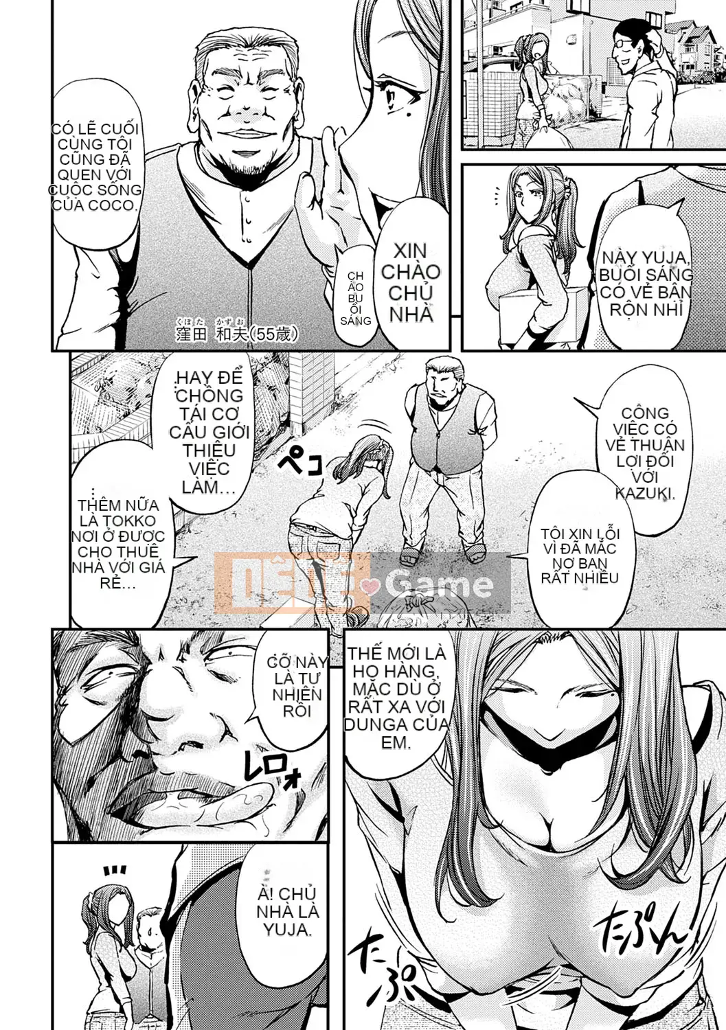 [Kikuichi Monji] Ass Nữ Cuộc sống [Kỹ thuật số]