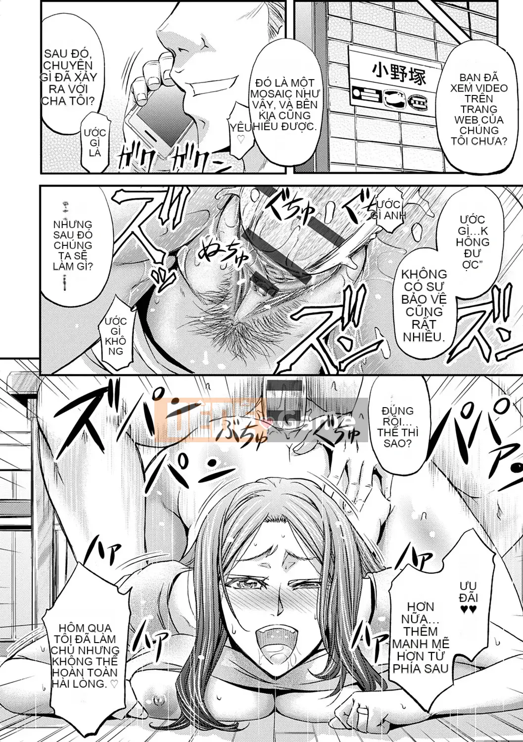 [Kikuichi Monji] Ass Nữ Cuộc sống [Kỹ thuật số]