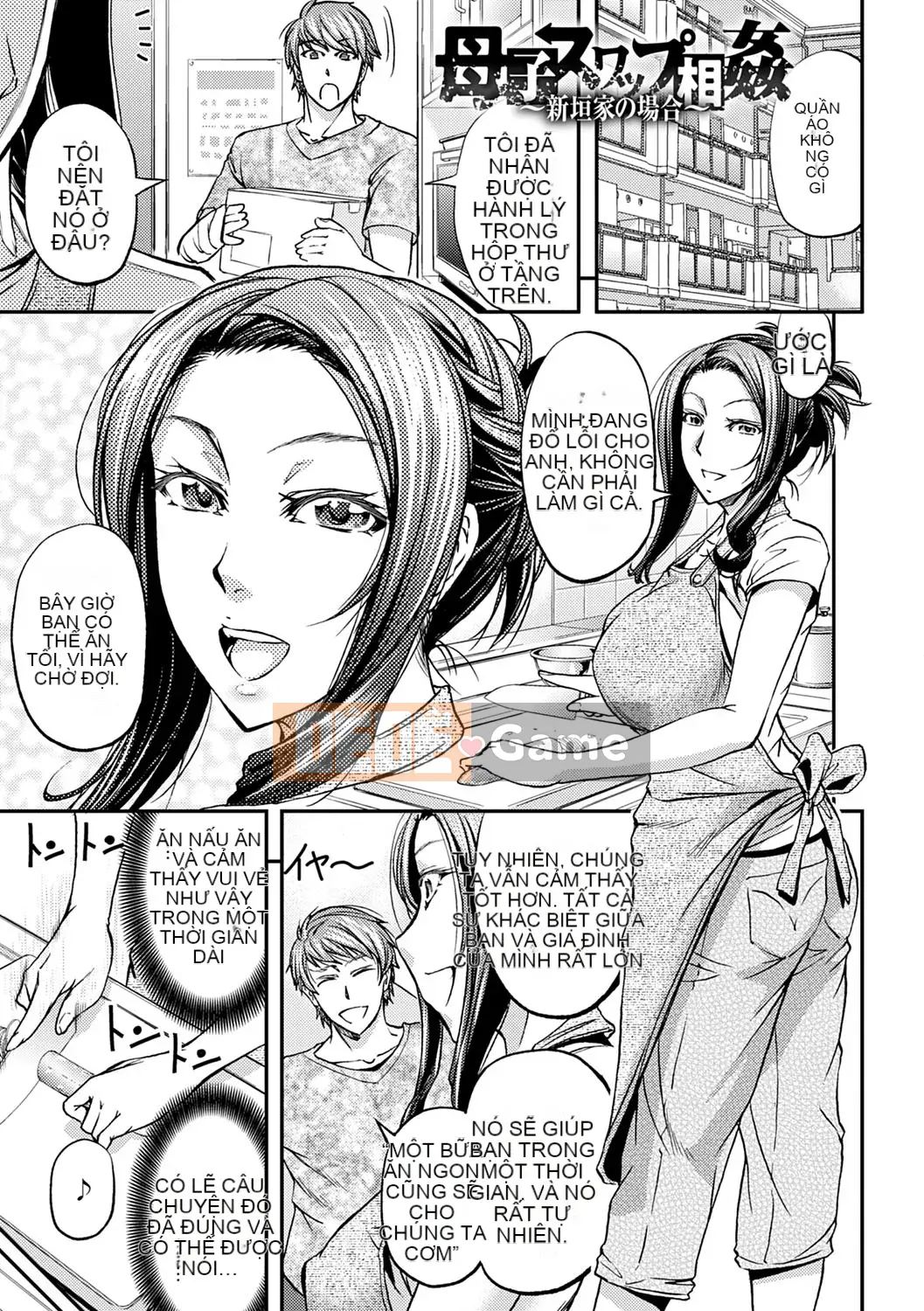 [Kikuichi Monji] Ass Nữ Cuộc sống [Kỹ thuật số]