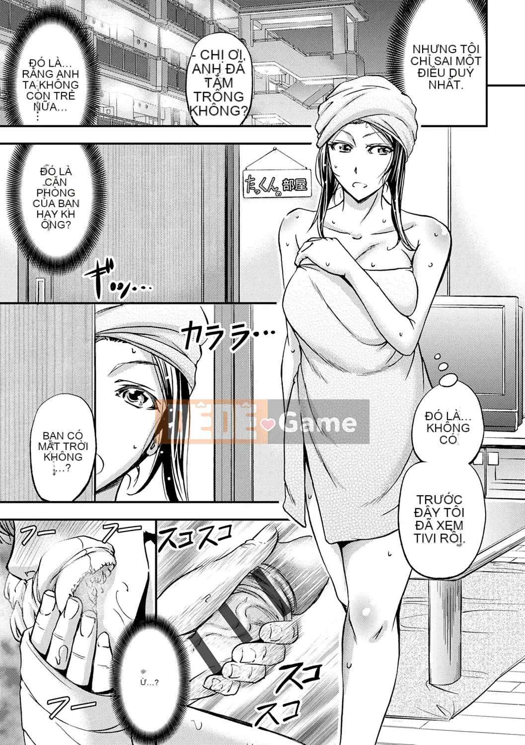 [Kikuichi Monji] Ass Nữ Cuộc sống [Kỹ thuật số]