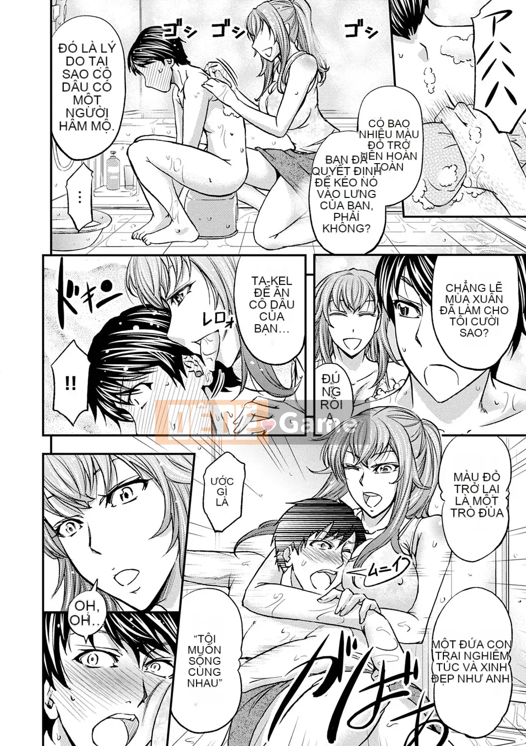 [Kikuichi Monji] Ass Nữ Cuộc sống [Kỹ thuật số]