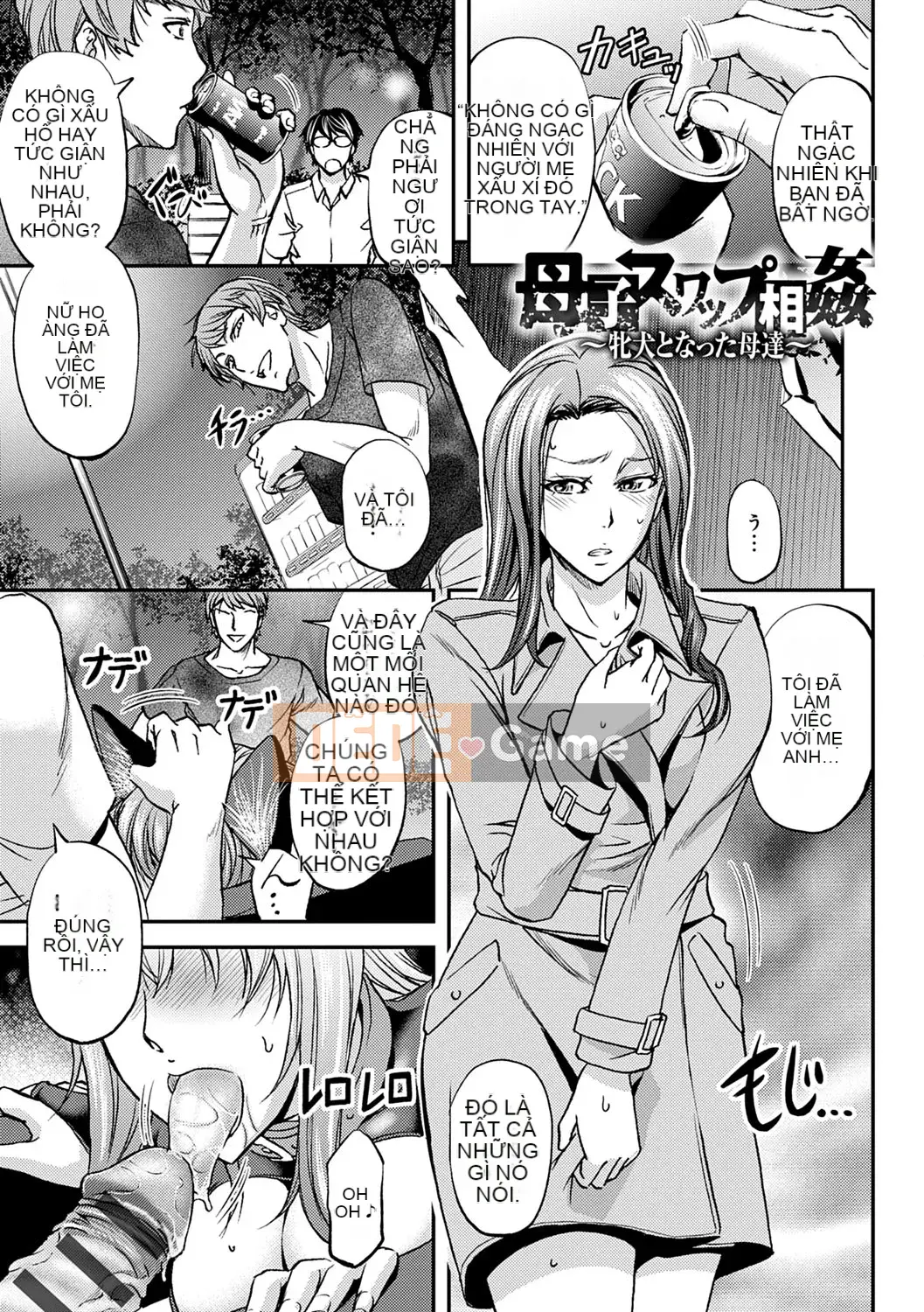 [Kikuichi Monji] Ass Nữ Cuộc sống [Kỹ thuật số]