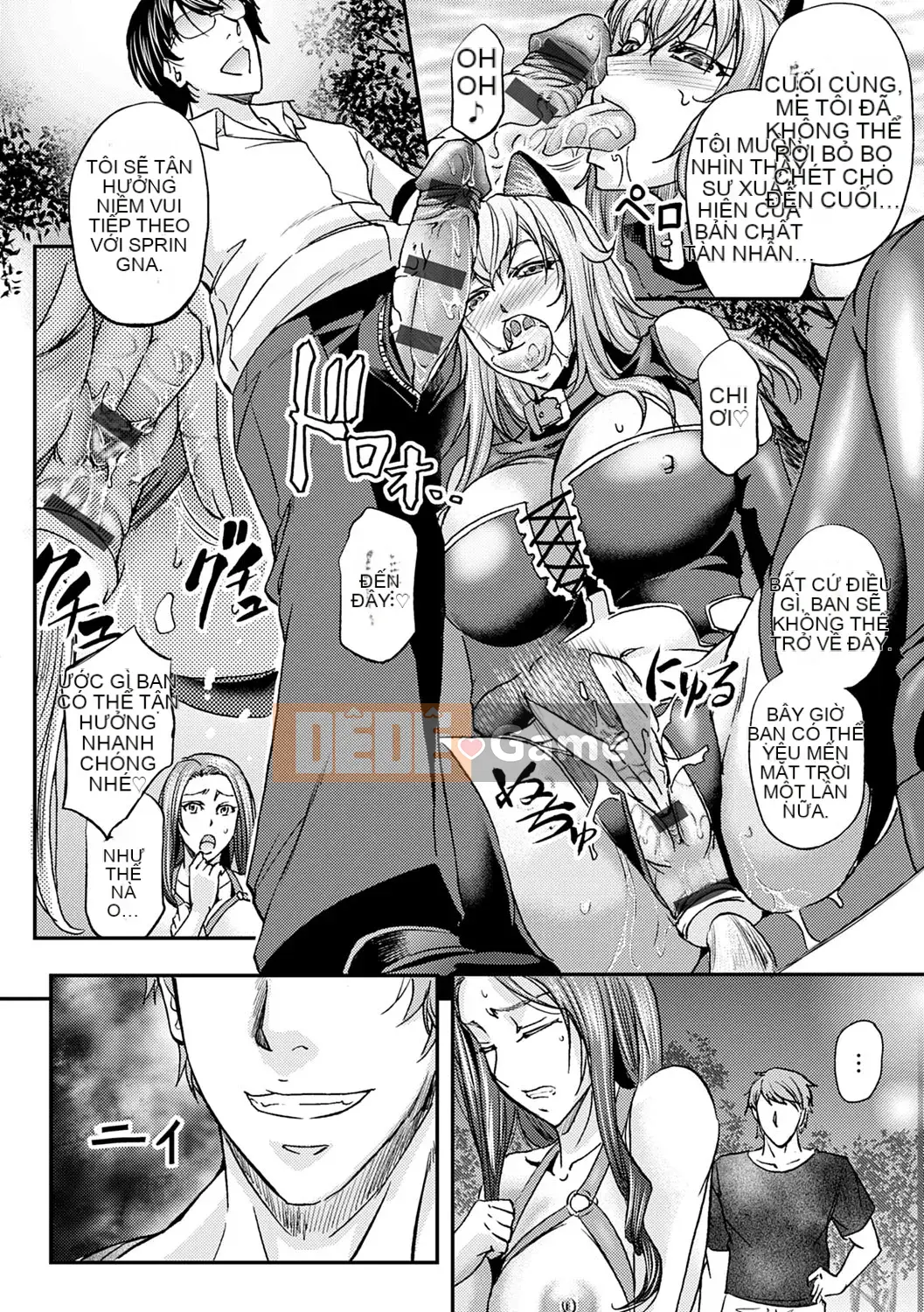 [Kikuichi Monji] Ass Nữ Cuộc sống [Kỹ thuật số]