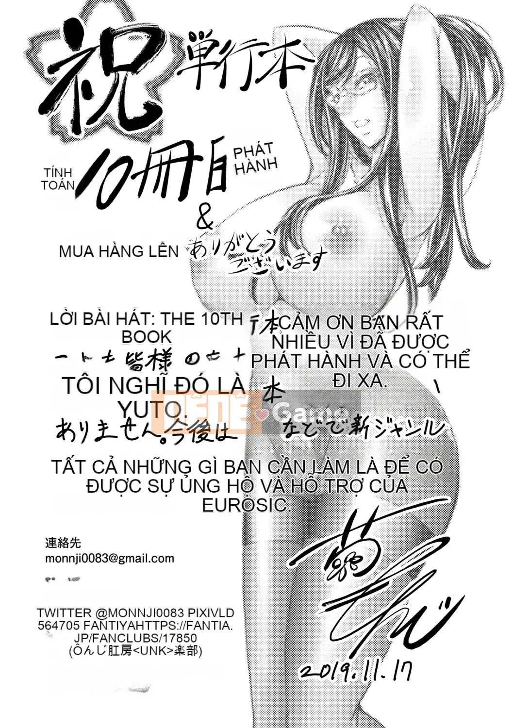 [Kikuichi Monji] Ass Nữ Cuộc sống [Kỹ thuật số]