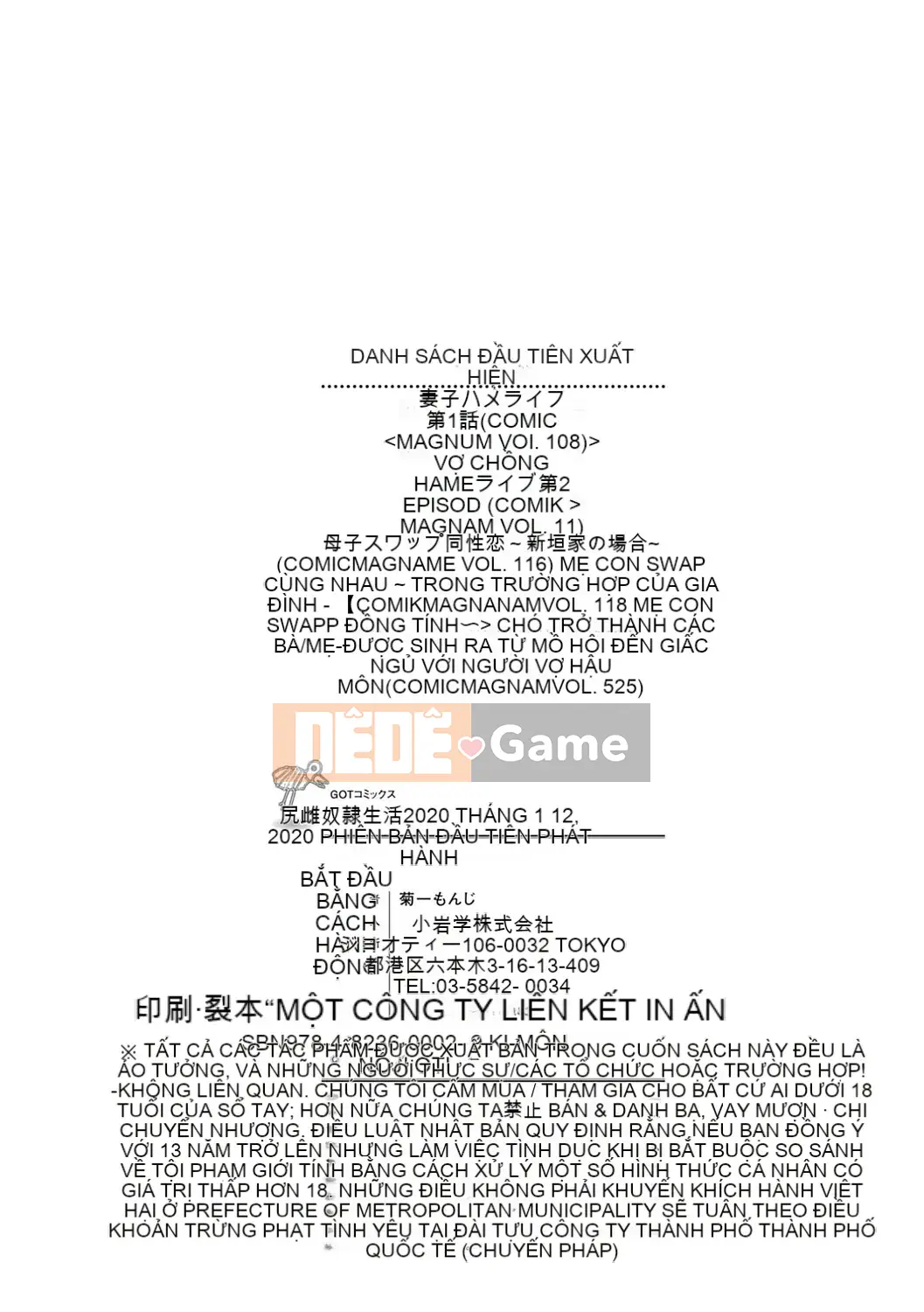 [Kikuichi Monji] Ass Nữ Cuộc sống [Kỹ thuật số]