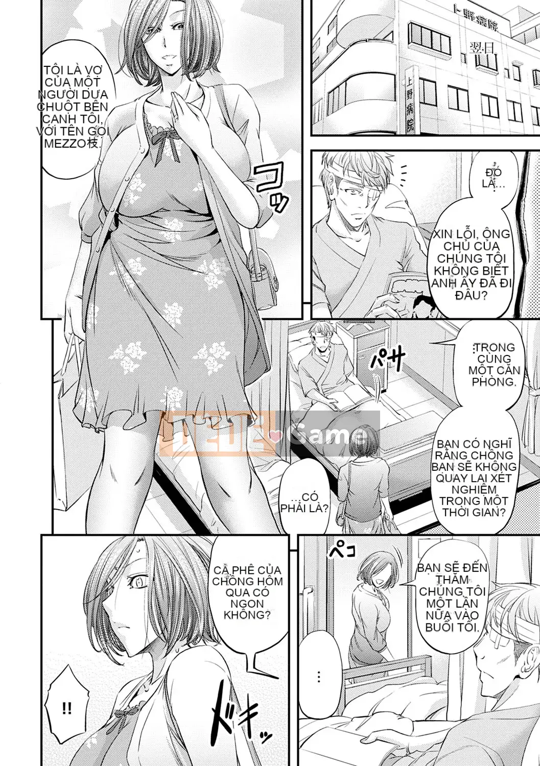 [Kikuichi Monji] Ass Nữ Cuộc sống [Kỹ thuật số]