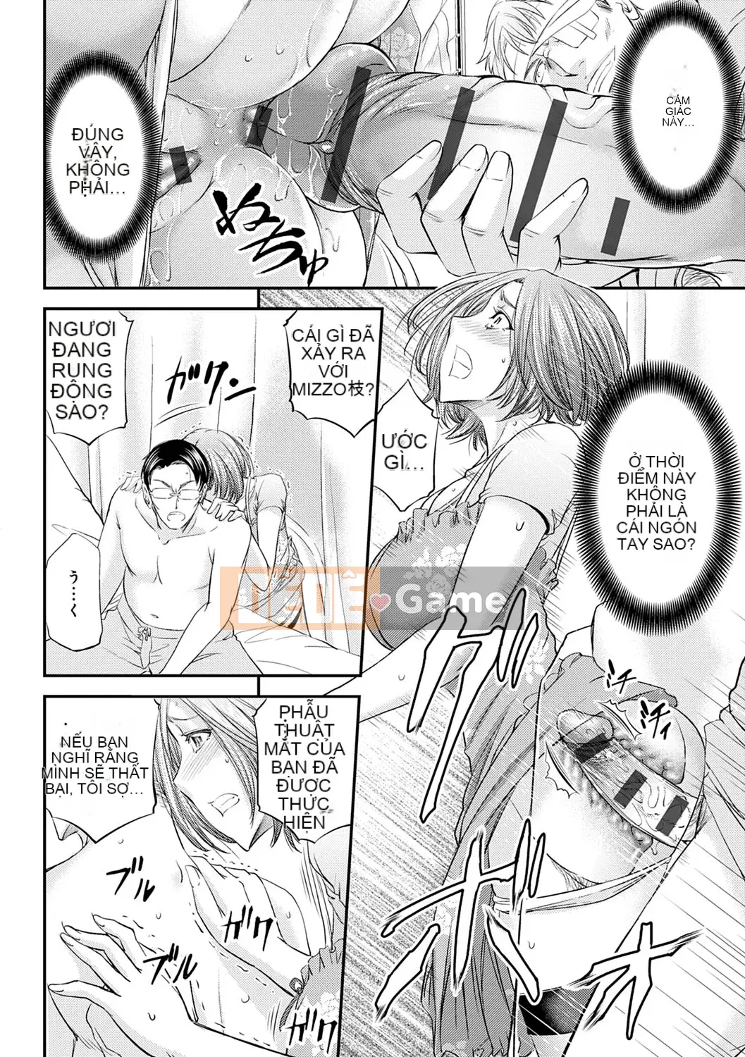 [Kikuichi Monji] Ass Nữ Cuộc sống [Kỹ thuật số]