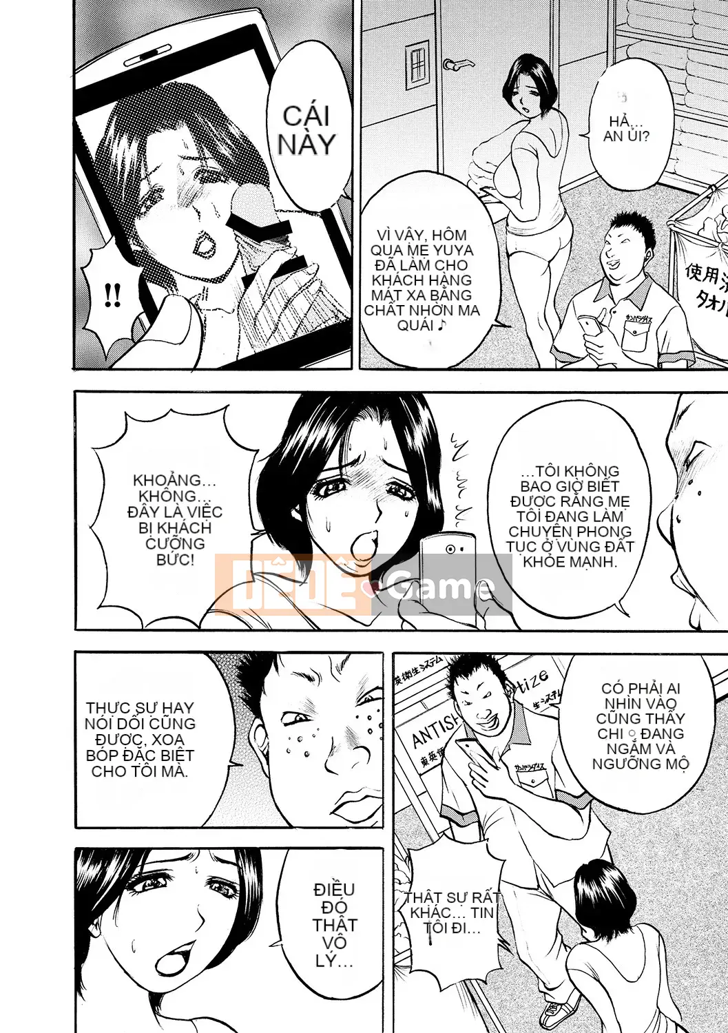 [Akira] Haha Inijiri [Kỹ thuật số]