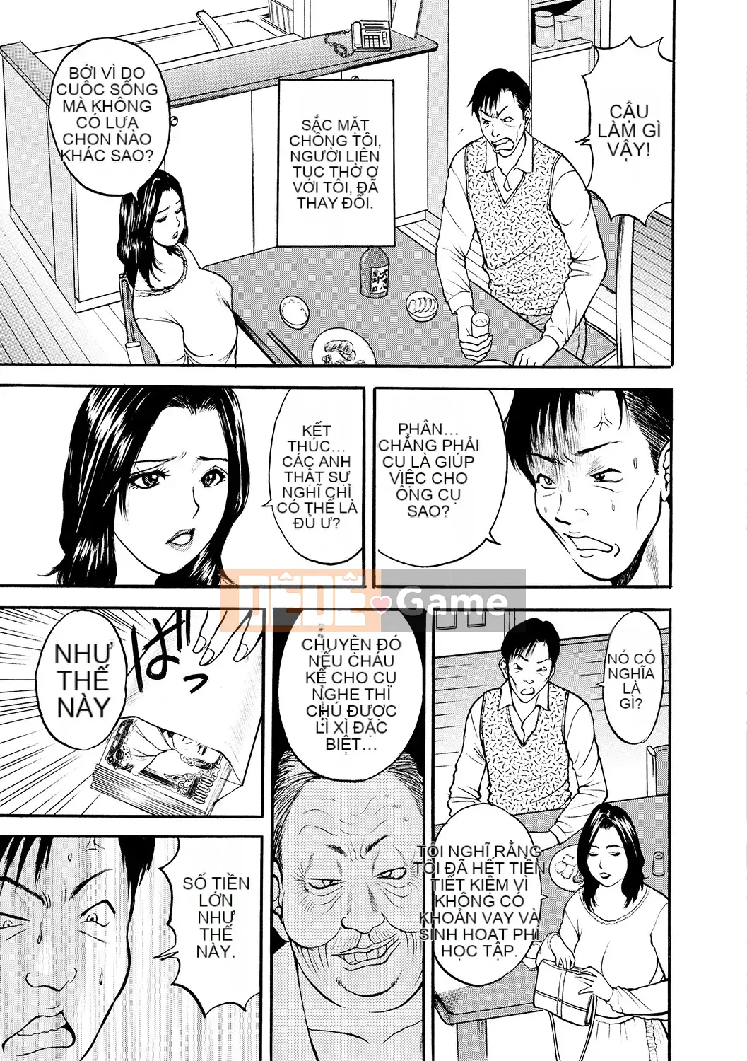 [Akira] Haha Inijiri [Kỹ thuật số]