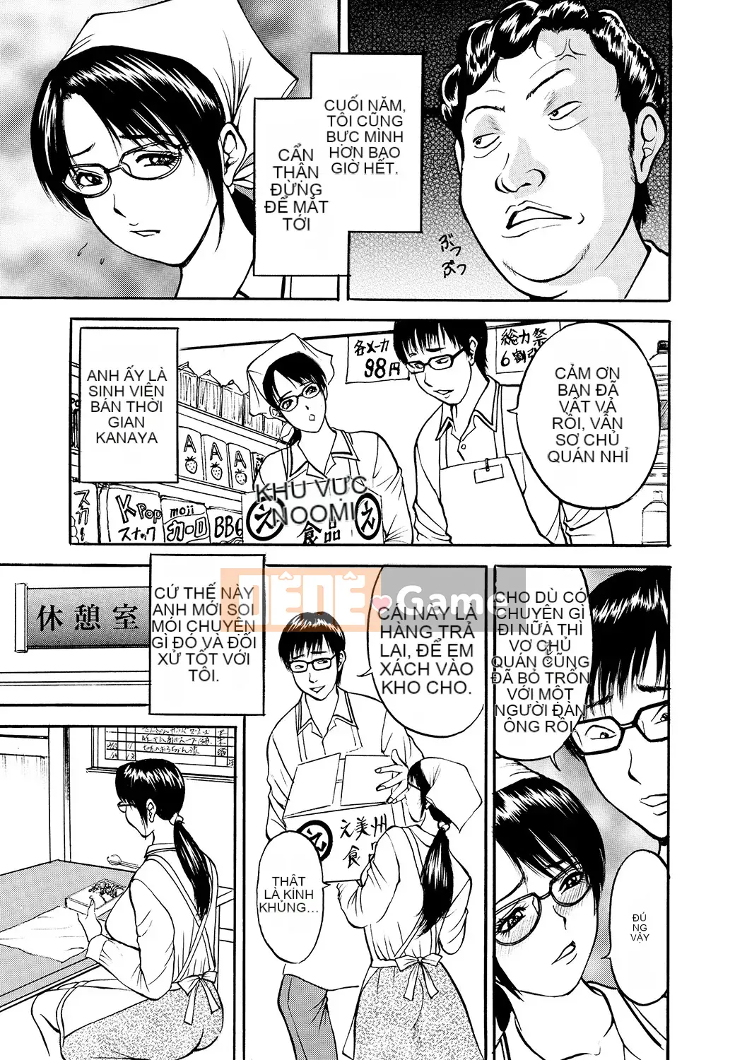 [Akira] Haha Inijiri [Kỹ thuật số]