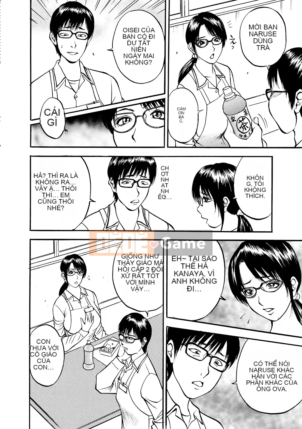 [Akira] Haha Inijiri [Kỹ thuật số]