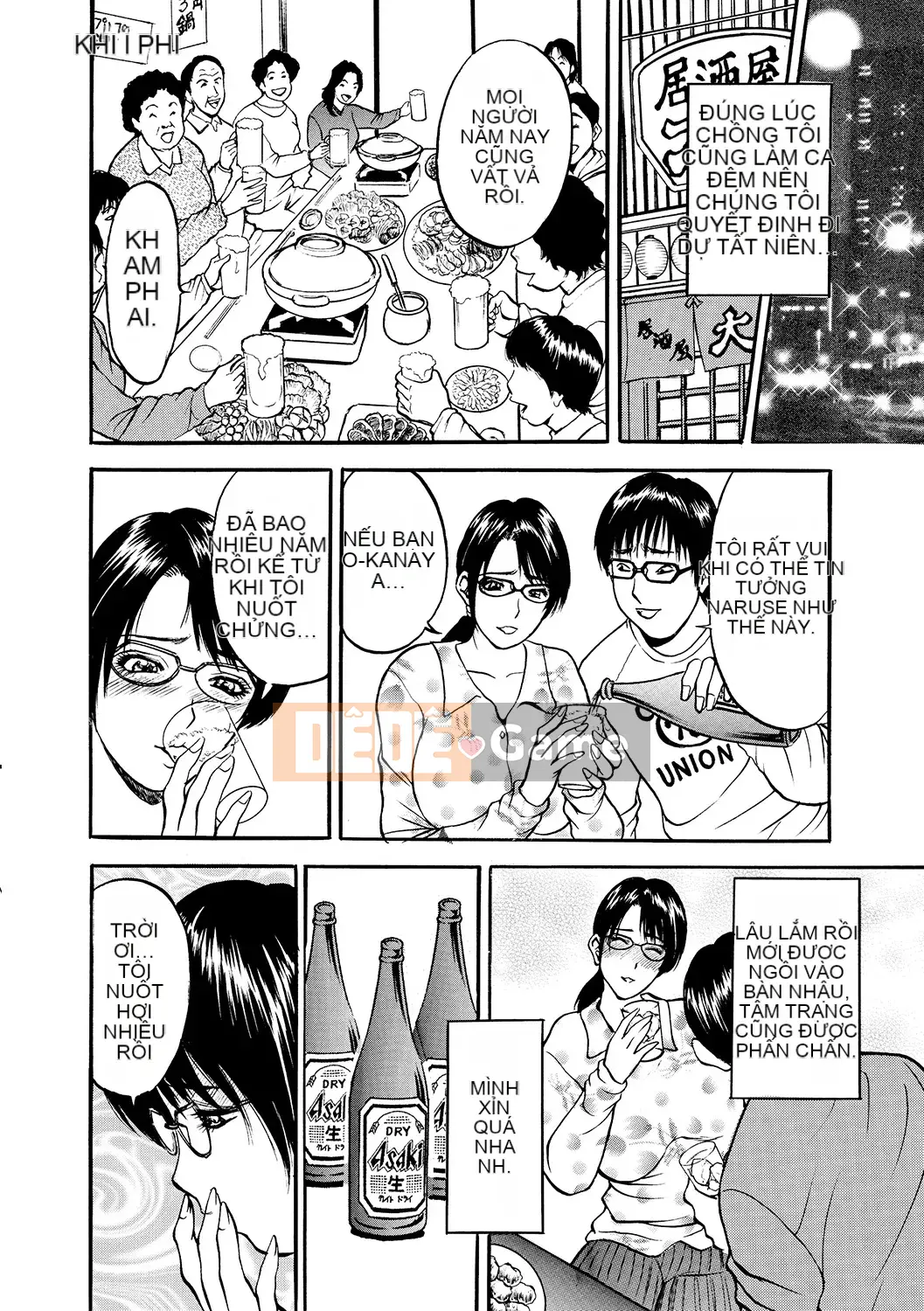 [Akira] Haha Inijiri [Kỹ thuật số]