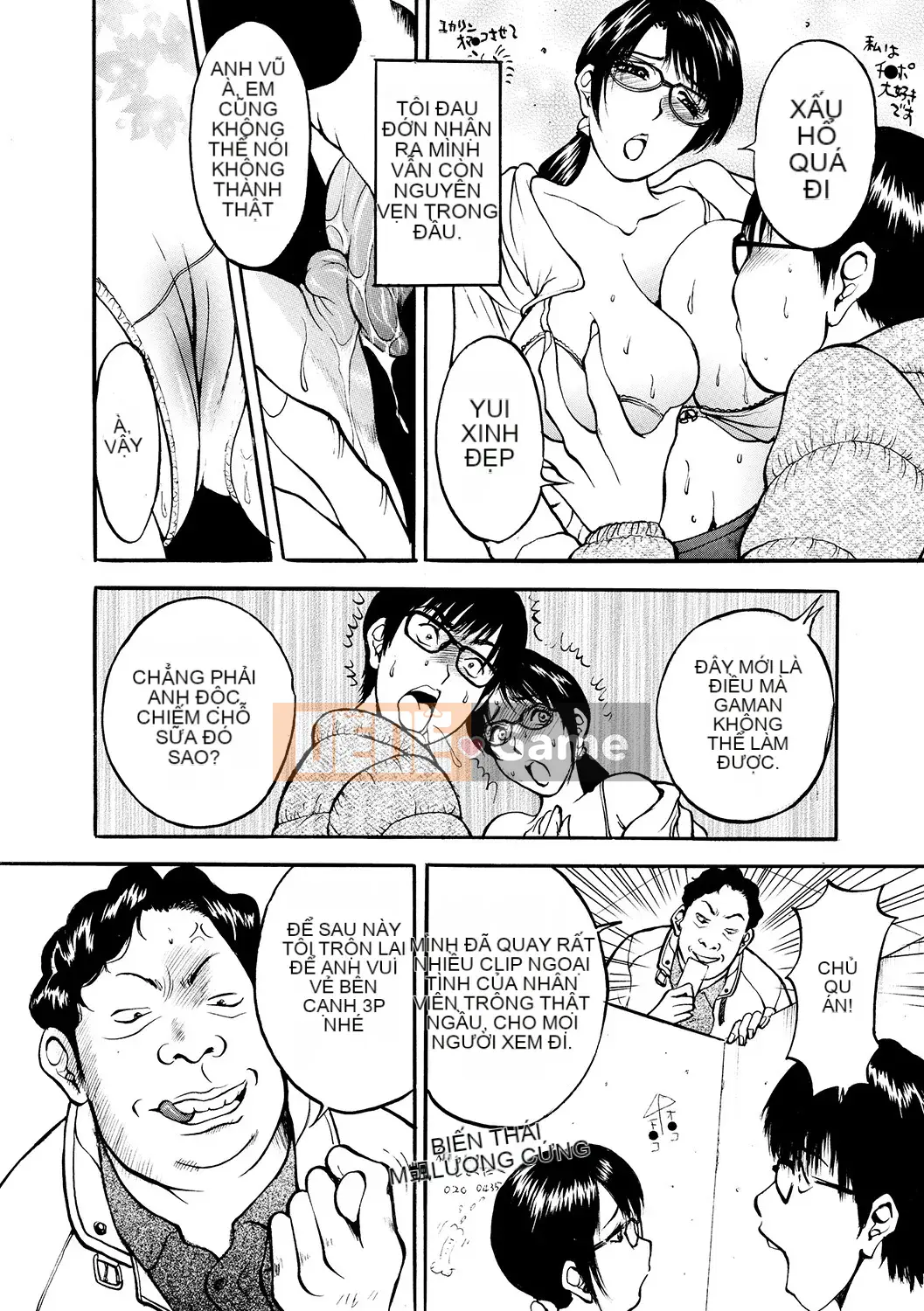 [Akira] Haha Inijiri [Kỹ thuật số]