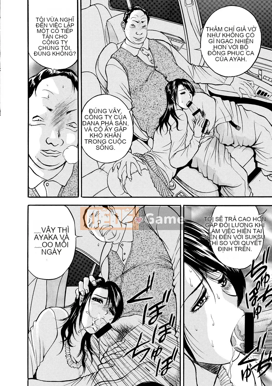 [Akira] Haha Inijiri [Kỹ thuật số]