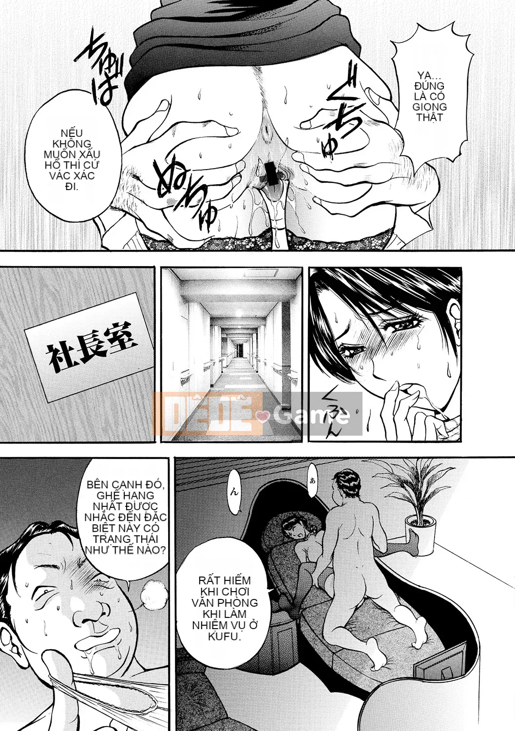 [Akira] Haha Inijiri [Kỹ thuật số]