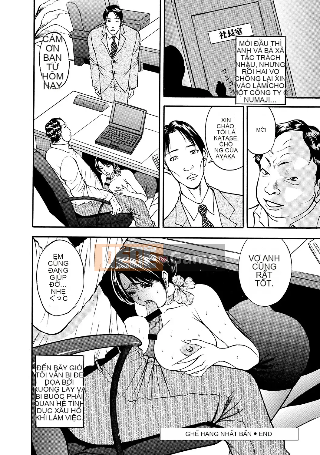 [Akira] Haha Inijiri [Kỹ thuật số]