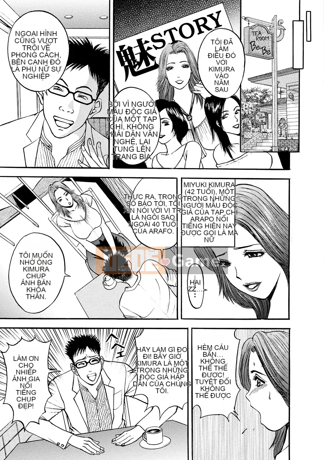 [Akira] Haha Inijiri [Kỹ thuật số]