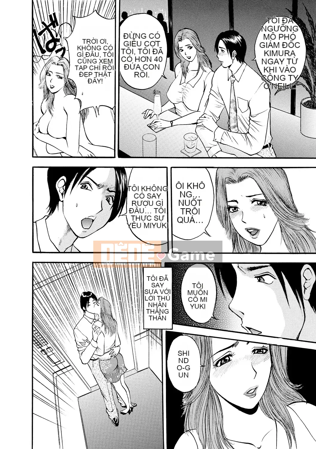 [Akira] Haha Inijiri [Kỹ thuật số]