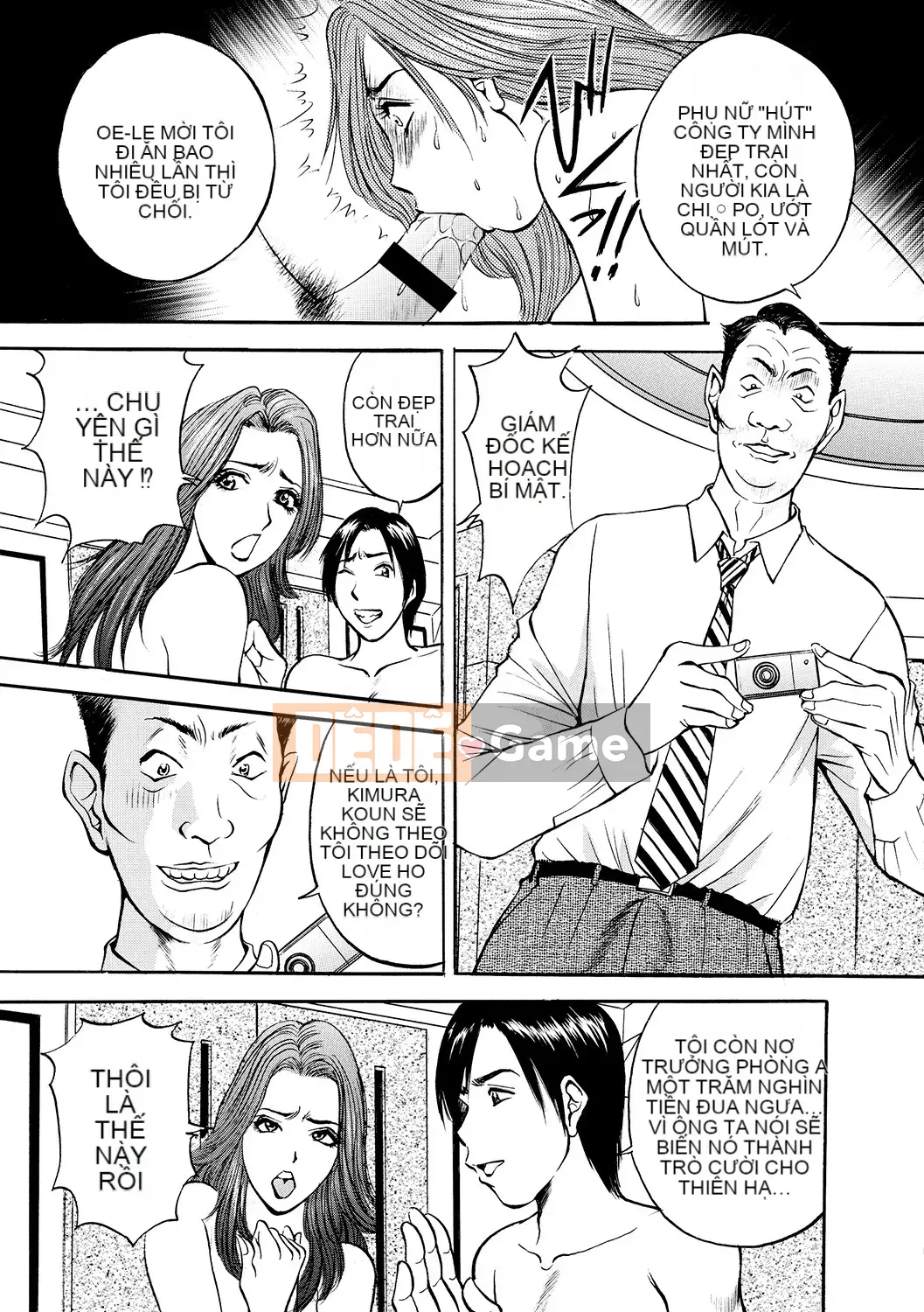 [Akira] Haha Inijiri [Kỹ thuật số]