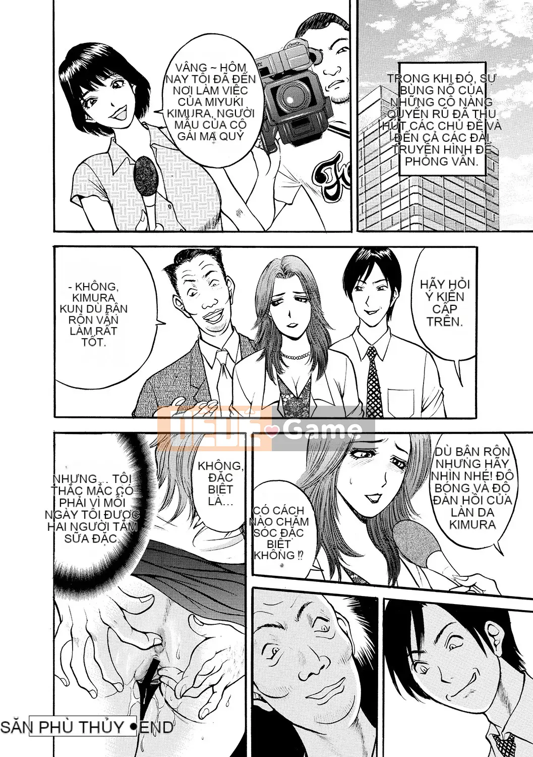 [Akira] Haha Inijiri [Kỹ thuật số]