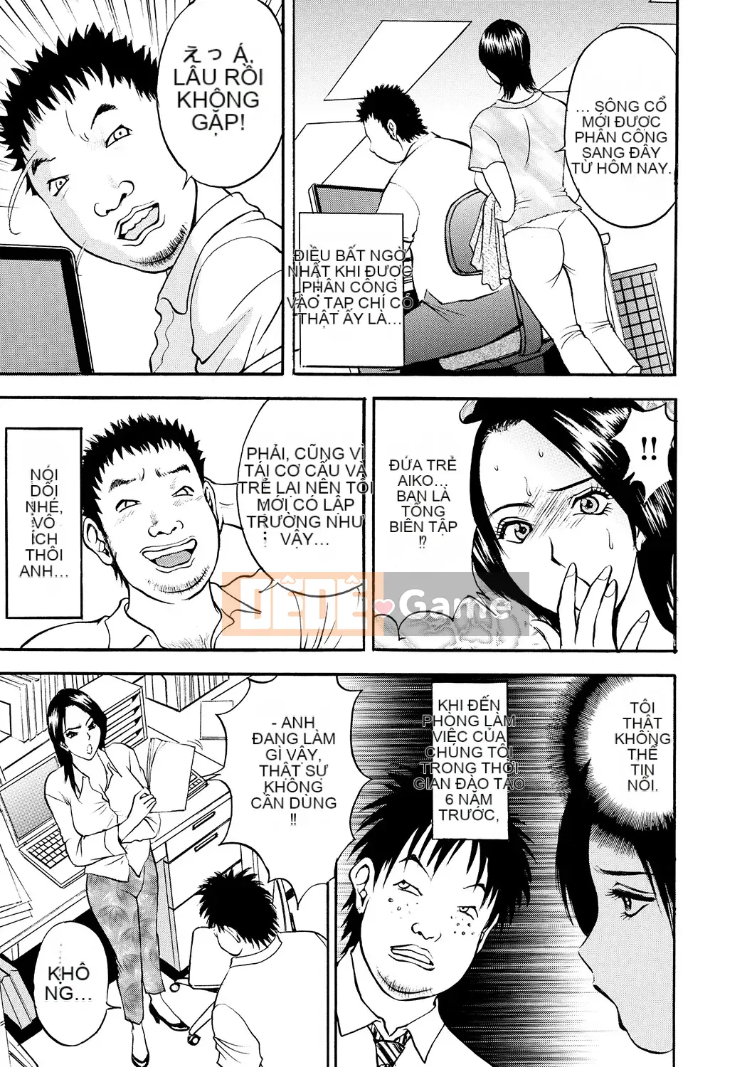 [Akira] Haha Inijiri [Kỹ thuật số]