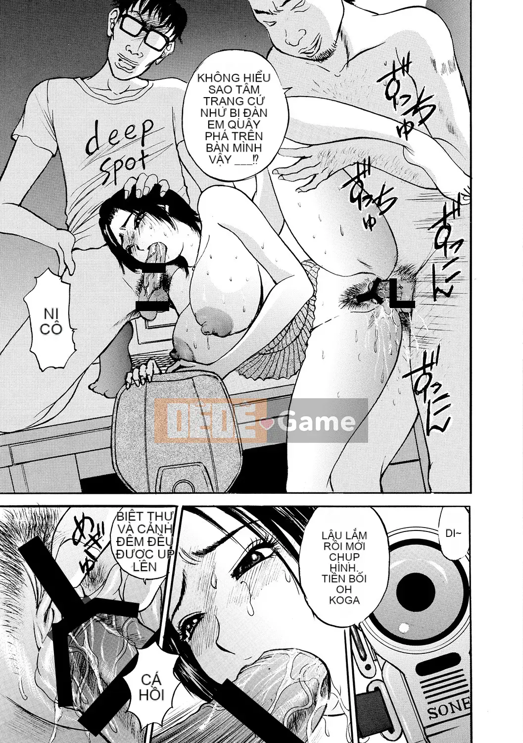 [Akira] Haha Inijiri [Kỹ thuật số]