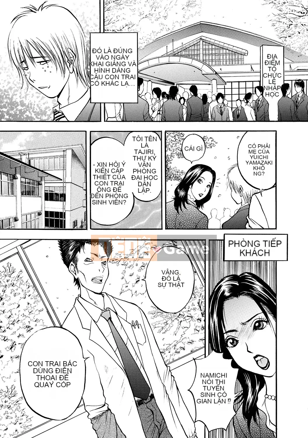 [Akira] Haha Inijiri [Kỹ thuật số]