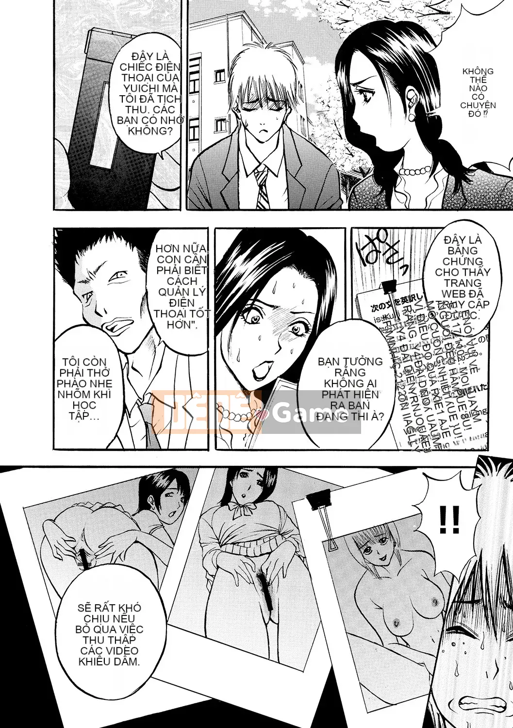 [Akira] Haha Inijiri [Kỹ thuật số]