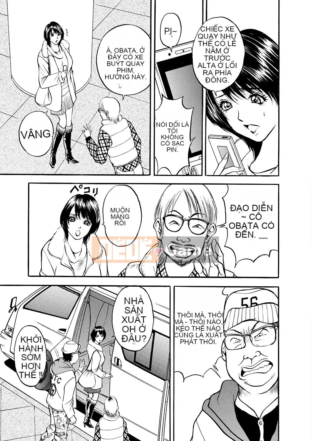 [Akira] Haha Inijiri [Kỹ thuật số]