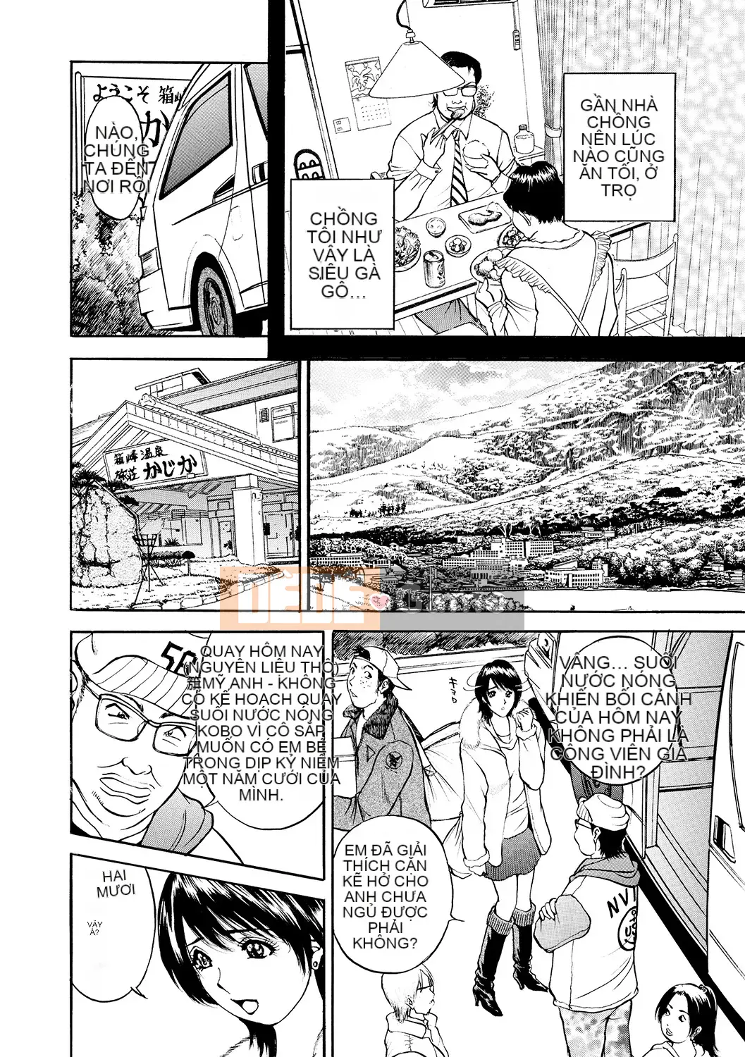 [Akira] Haha Inijiri [Kỹ thuật số]