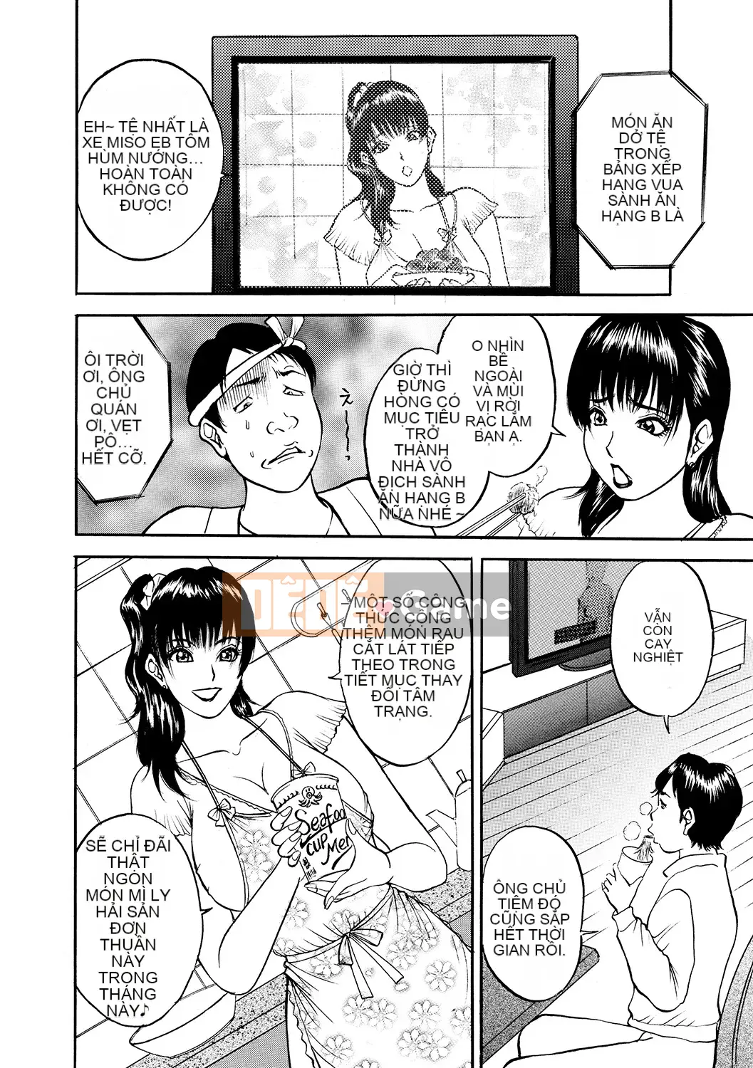 [Akira] Haha Inijiri [Kỹ thuật số]