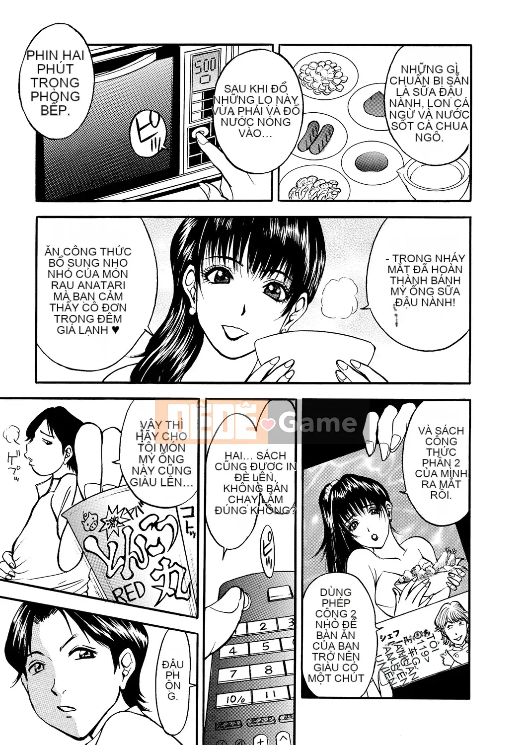 [Akira] Haha Inijiri [Kỹ thuật số]