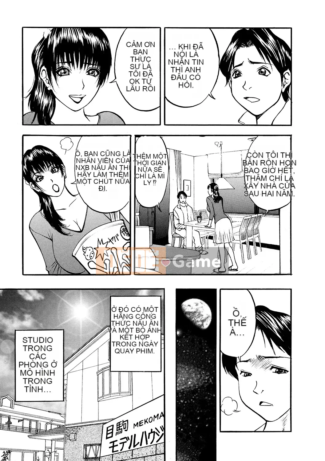 [Akira] Haha Inijiri [Kỹ thuật số]