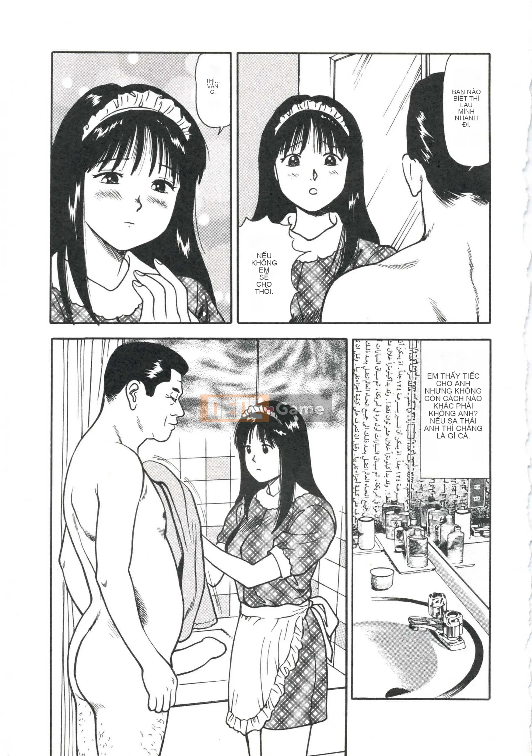 [Kyouzaki Moral] Tận dụng lợi thế của cô gái