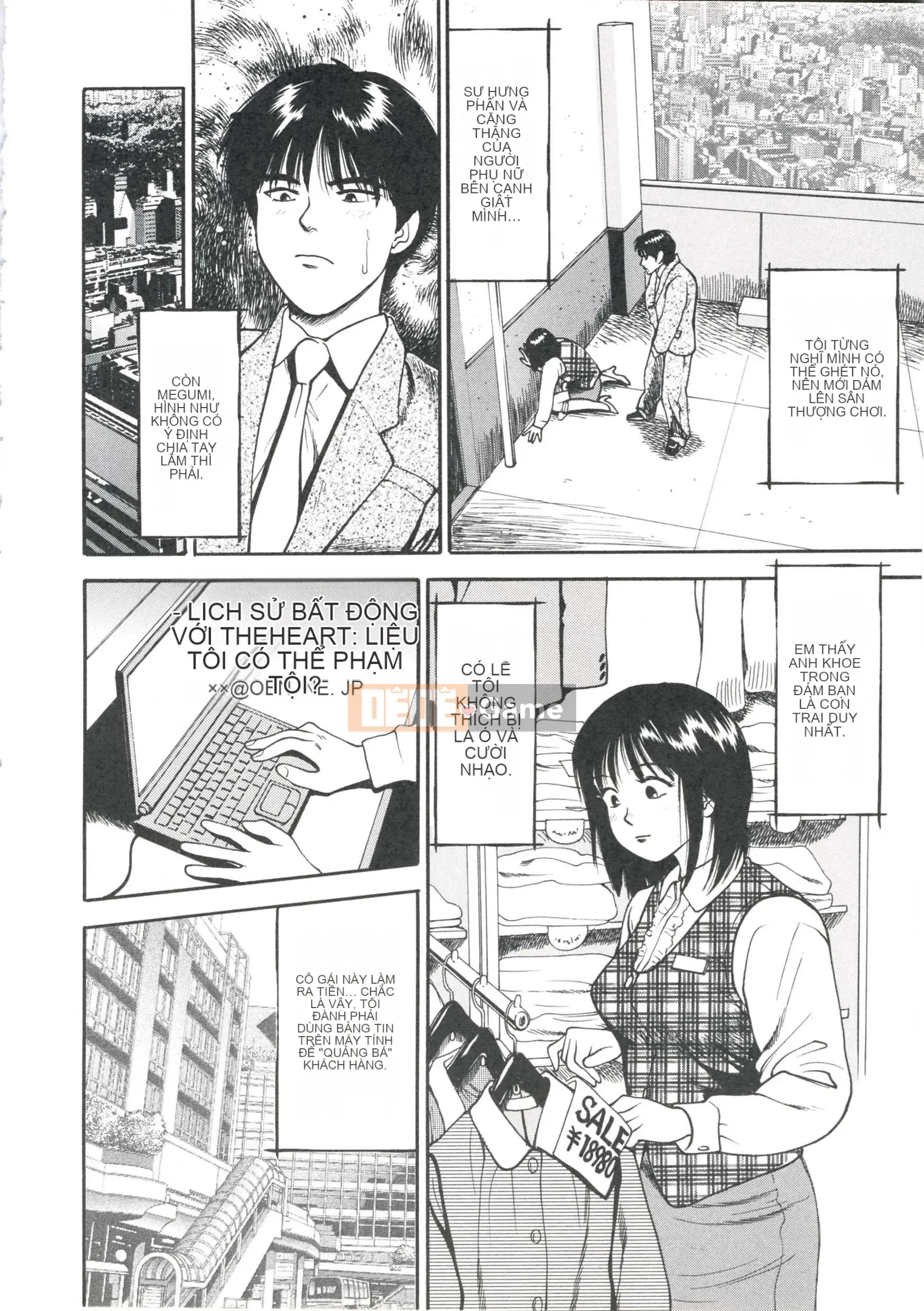 [Kyouzaki Moral] Tận dụng lợi thế của cô gái