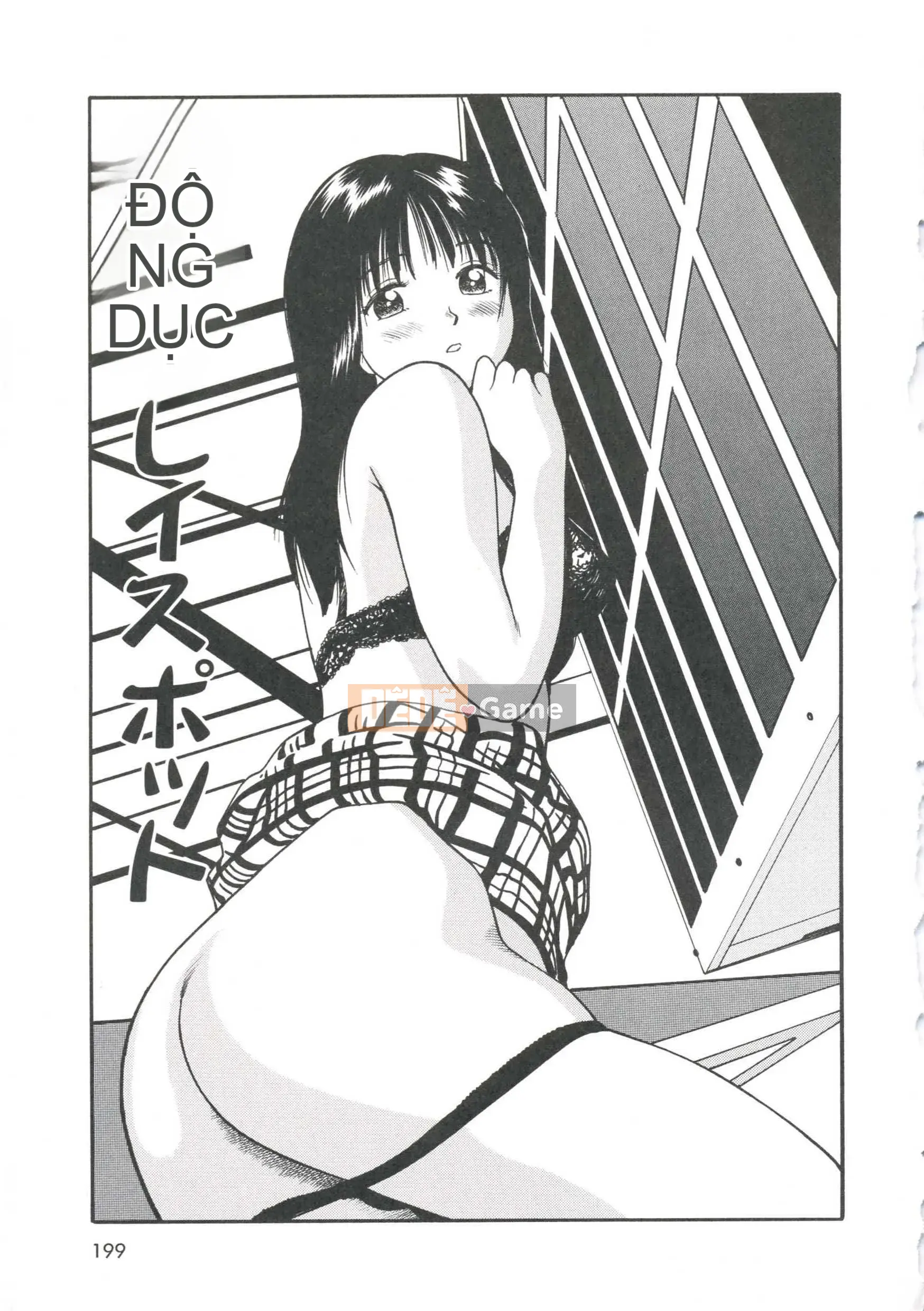 [Kyouzaki Moral] Tận dụng lợi thế của cô gái