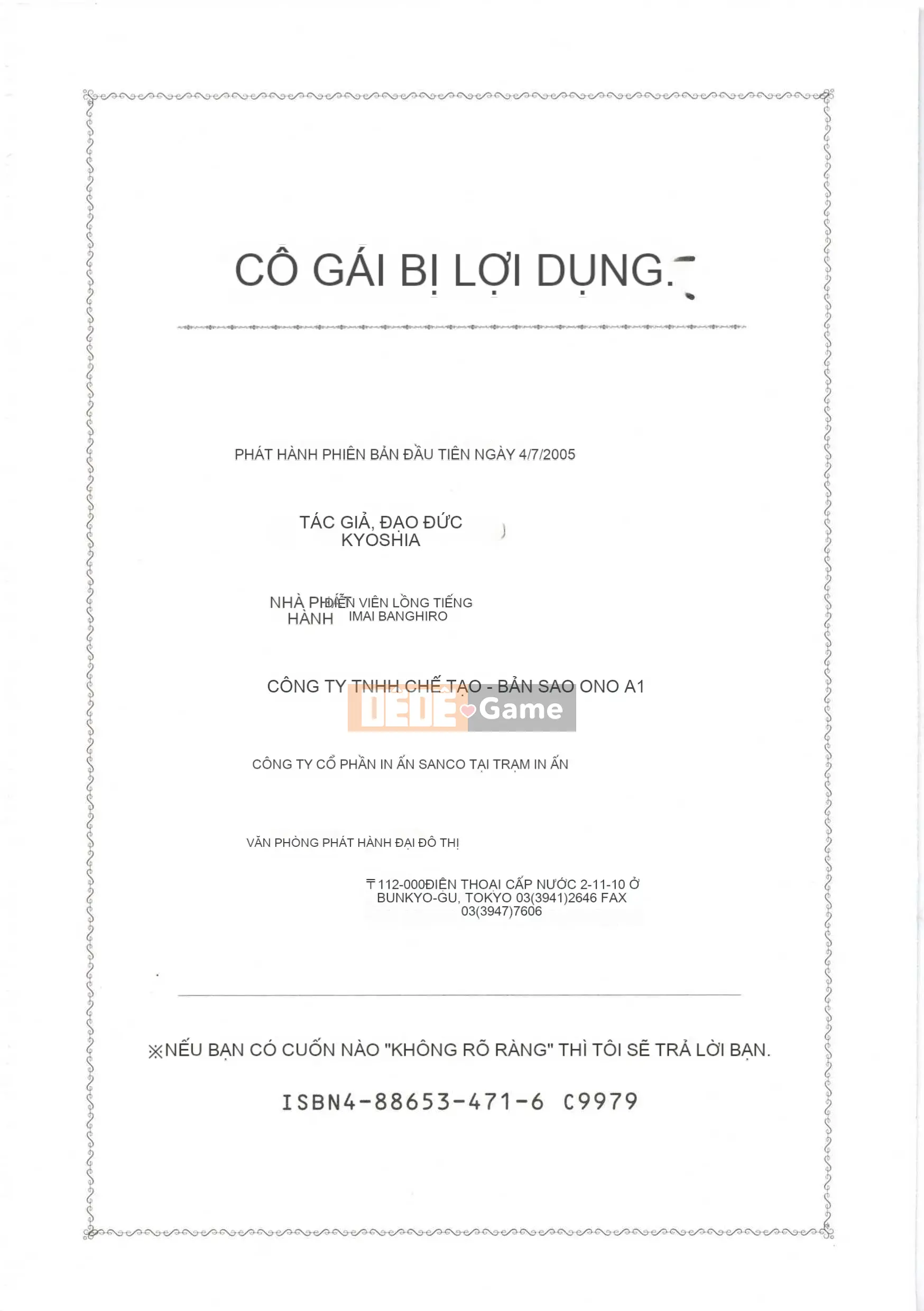 [Kyouzaki Moral] Tận dụng lợi thế của cô gái