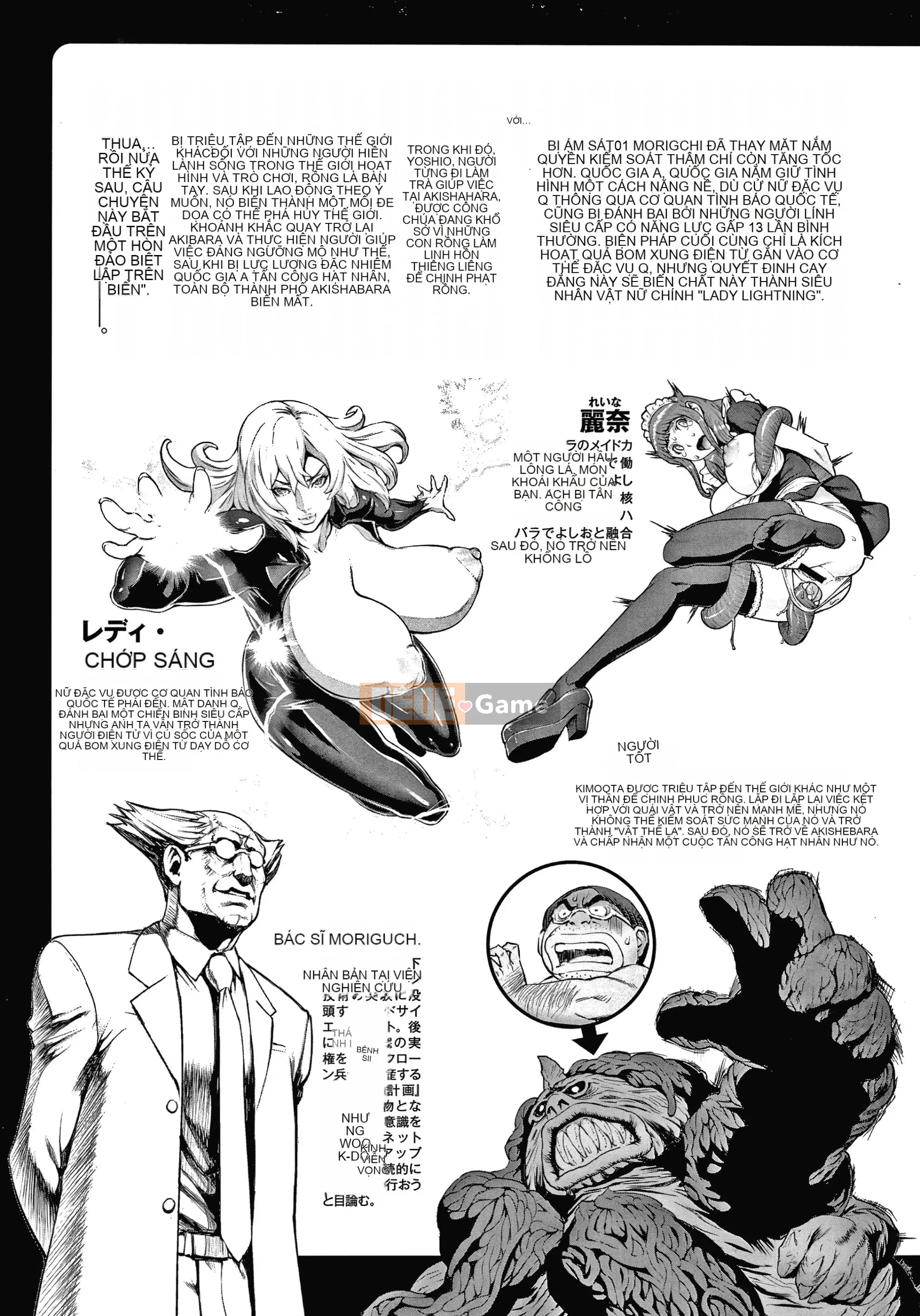 [Combative Ecchu] Haramase no Hoshi