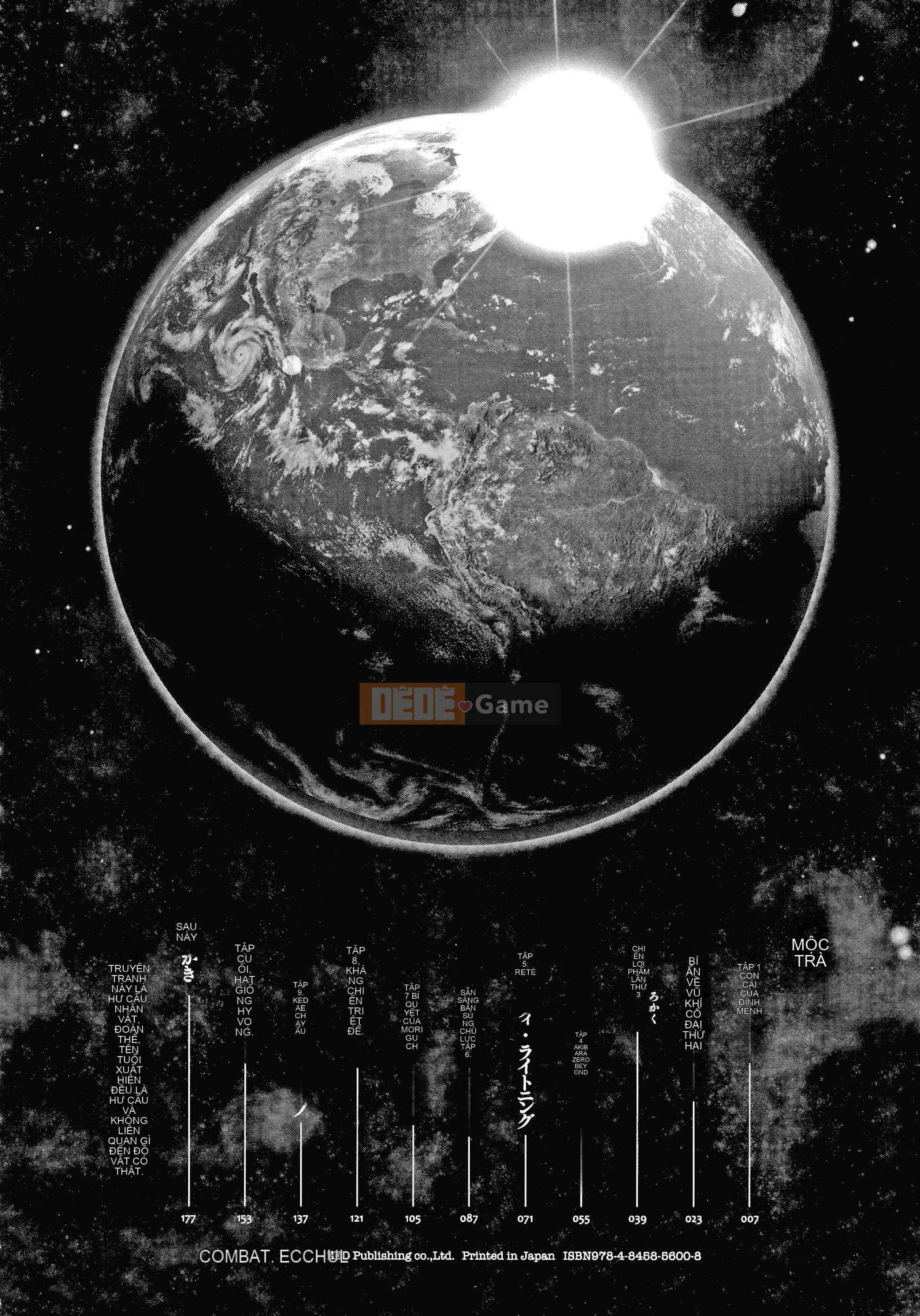 [Combative Ecchu] Haramase no Hoshi