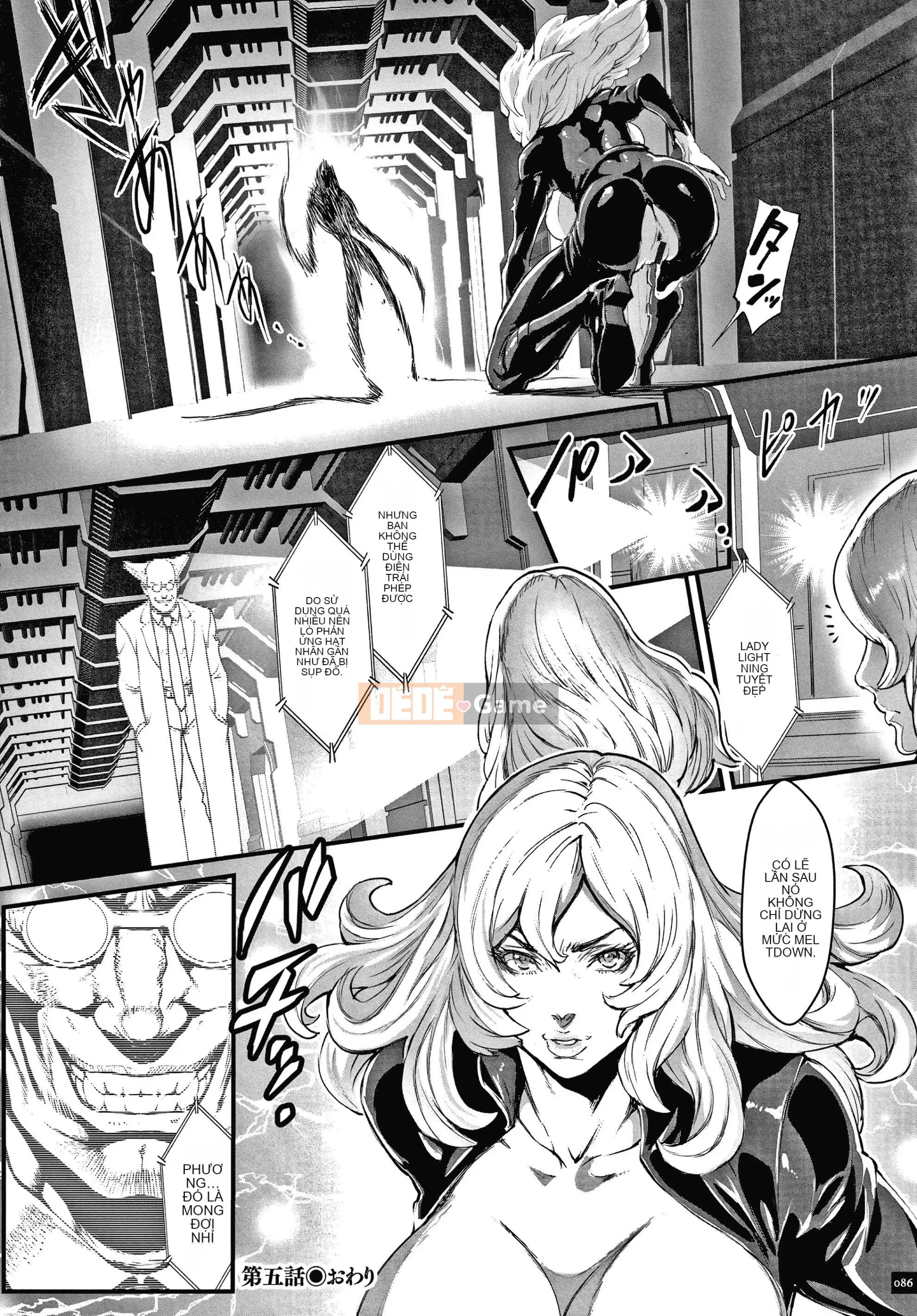 [Combative Ecchu] Haramase no Hoshi